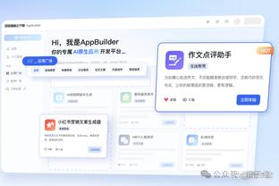 188体育直播比分截图1